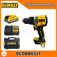 DEWALT สว่านกระแทกไร้สาย 20V DCD806S1T (Powerstack3.5X1Ah.) รับประกันศูนย์ 3 ปี