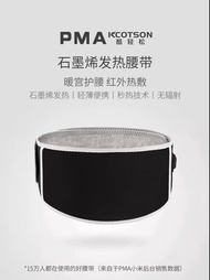 石墨烯發熱腰帶