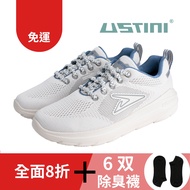 [Ustini] I Support You Healthy Shoes Jumping Grounding (Female Version) UEX2009GBG Cloud = Static Di