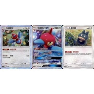 [Mile Board Game] as5a 139 140 141 as5D 134 Polygonal Beast Z ZGX Small Kirby Chinese Version PTCG