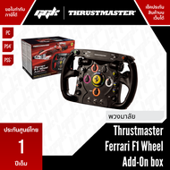[ประกันศูนย์ไทย]จอยพวงมาลัยThrustmaster Ferrari F1 Wheel Add-On