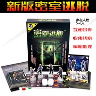 Happy Shop Escape Room Board Game 5-6 Player Game Decryption Cooperation Reasoning Party Board Game 