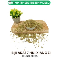 [1 Kg] Fennel Seeds / Hui Xiang Zi / Fennel Seed / Sweet Dried Fennel Seeds