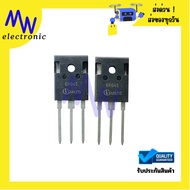 Mosfet 6R045 N-Channel 60A 650V TO-247