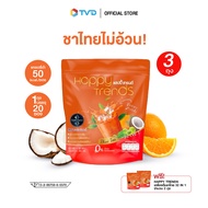 Happy Trends เครื่องดื่มชาไทย 32 in  1 ซื้อ 3 แถม 2 (100 ซอง) โดย TV Direct