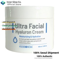 Dermind Hyaluronic Acid Moisture Cream 100g – Soothing Nourishing Hydration Anti-Wrinkle Whitening w