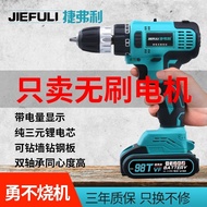 S-T/ Jetley Brushless Cordless Drill Lithium Electric Drill Impact Electric Hand Drill Electric Screwdriver Electric Bat