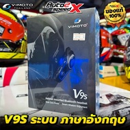 บลูทูธ Bluetooth Vimoto V3 V6 V8 V8S V9S V9X ของแท้ ประกันศูนย์ Vimoto Thailand รับประกัน2ปี บลูทูธติดหมวกกันน็อค