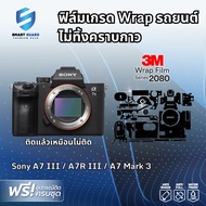 Sony A7 III/A7R/A7III Camera Protection Film Car Grade No Glue Residue Scratch Sticker