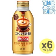 朝日 - 微糖咖啡 Asahi WONDA極 370克 x 6 #極金 #深煎微糖 轉版本 隨機發貨 Expiry 2026/06