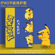 Angry Pikachu Pro11 2020 2018 iPad Case with Pencil Slot Holder Air Mini Mini2 Mini3 iPad8 Casing for Air4 Air3 Air2 Air1 Pro11 Air4 iPad Case Pro 9.7 2017 2018 2019 2020 10.2 Pro 9.7 10.5 10.9 11 inch iPad Cover 4th 5th 6th 7th 8th 11th Gen Generation