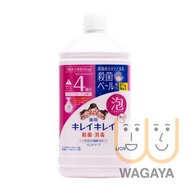 獅王 - Kirei Kirei 泡泡洗手液 (補充裝) 800ml (柑橘果香-粉紅色) (平行進口貨品) (版本隨機發出)