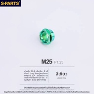 s-parts | น็อตเพลาล้อหน้าและหลังสัมพันธ์ไทเทเนียม M25/M30 สีฟ้า