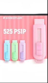 STAEDTLER 施德樓 525 PSIP-S(粉紅系列）擦膠筆