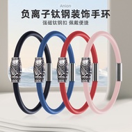 Naive Negative Ion Bracelet Healthy Balance Human Energy Bracelet Men Women Fashion Sports Wrist Str