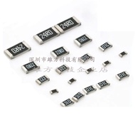 0R-27R European Chip Resistor Repair Resistor Sample Resistor 0402 0603 0805 1206 251