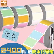 [Waterproof and wear-resistant]Colorful self-adhesive labels, name stickers, color tags, removable c