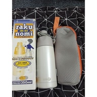 Thermos Bottle 350ml