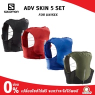 Salomon ADV Skin 5 Set