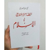 The Book of Nidzom Ijtimai Arabic | Original Book