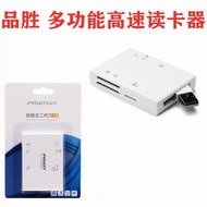 Suitable for Canon Sony Fuji SLR Micro Single Camera Card Reader SD Card CF Card Memory Card Reader