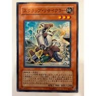 YUGIOH SR10-JP017  Scrap Recycler  <COMMON>