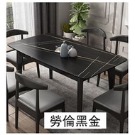 現代簡約小戶型岩板實木餐桌長方形家用吃飯桌椅組合 (勞倫黑金 單餐桌 130CM)  230019