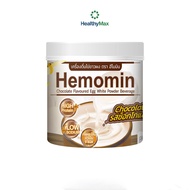 HEMOMIN Egg White Protein Powder Chocholate (400 g.) Chocolate Flavor Drink