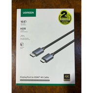 DP125/35841 Display Port to HDMI 4K Cable 1.5m Ugreen Dp Line Emdi 1.5 Meters