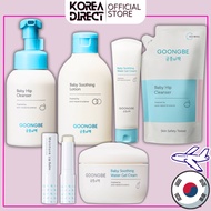 Goongbe Baby Collection, from 0 month old baby