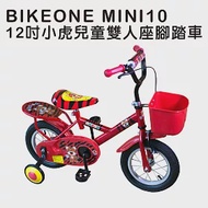 BIKEONE MINI10 12吋小虎兒童雙人座腳踏車(附輔助輪) 流線感設計把手坐墊可調 鋁合金鋼圈兒童三輪車-紅色