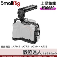 SmallRig 3668B SONY A7M4 A7S3 A7R5 Rabbit Cage Set/A7IV A7RV Camera Same As 3668