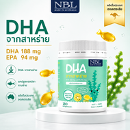NBL DHA Algae Oil From Algae Oil 470 mg ดีเอชเอจากสาหร่ายเข้มข้น (180 แคปซูล)