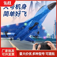 Foam Remote Control Airplane HW29 Glider Large Hand Throwing Airplane Anti-Shock Airplane Model Airp