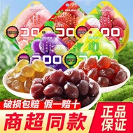 Snacks Fructose Candy Water Glucose Food Snacks Cool Peak Yo Marshmallows Juha Lulu uha Gummy