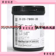 ShinEtsu G-746/747/X-23-7762/7783/7921-5/7868-2D Thermal Conductive Silicon