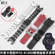 ◎✓▽Alternative casio G - SHOCK silicone band MTG - B1000 series steel belt male modified stainless steel hand chain