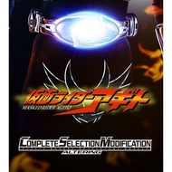 [READY STOCK ] COMPLETE SELECTION MODIFICATION KAMEN RIDER AGITO ALTERING / [现货]CSM亚极陀 变化圆环
