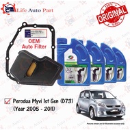 Original Perodua ATF D3 Gear Oil with Gearbox Filter & Gasket For Perodua Myvi 1st Model (Year 2005-