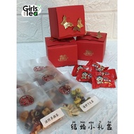 【GirlsTea】 Wedding Door Gift 喜糖 礼盒 Wedding Gift 结婚 喜糖盒 Doorgift Gift Box Wedding Door Gift Candy box