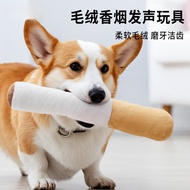 Dog Sounding Toy Plush Simulation Cigarette Bite-Resistant Molar Relieving Boredom Puppy Toy