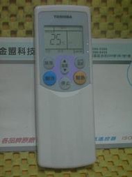 全新 TOSHIBA 東芝 變頻冷暖 遙控器 適用 WH-H4UE WH-H03EE WH-L12SE WC-H3UE
