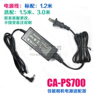 Suitable for CA-PS700 Canon S1IS S2IS S3IS S5IS SX1IS Camera External Power Adapter