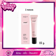 IN2IT Primer++ Glow Exclusive only EVEANDBOY (23g.) อินทูอิท ไพร์เมอร์ พลัส พลัส โกลว์