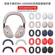 Sony WH-1000XM6 Headphone Case For Sony SONY xm6 New Model Simple Solid Color Silicone True Anti-Dro