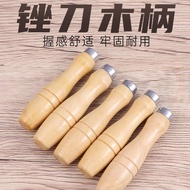 把手锉刀手柄纯实木手柄锉刀柄锉刀专用柄扁孔圆孔木把木头柄Handle file handle pure solid wood handle file handle