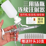 Vaccination Syringe Chicken Duck Goose 2ml Adjustable Vaccine Syringe Pig Butter Seedling 5ml Syring