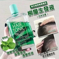 日本🇯🇵 柳屋髮根營養液 (240ml)