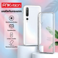 FNKvision Clear Case No Yellow Change Good Quality For Xiaomi 15 14T 15T Pro 17 17 Ultra Scratch-Res