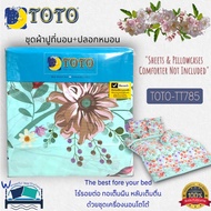 TOTO 33 pattern Bed Sheet Set (Not Including Duvet Cover) ️ Floral Brand 1 No.7705